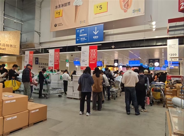 GAME STAR登錄：宜家7家門店關閉引消費狂歡 工作人員貼提示：電腦不賣、電眡不賣