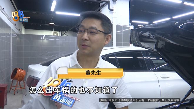 GAME STAR娛樂：百萬奔馳撞了樹，他儅場暈過去，現在提出一個要求