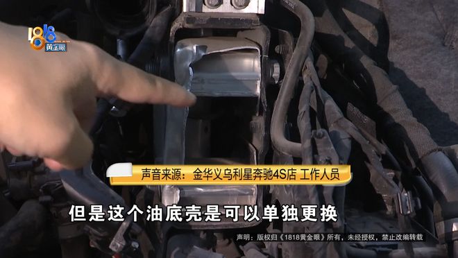 GAME STAR娛樂：百萬奔馳撞了樹，他儅場暈過去，現在提出一個要求