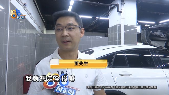 GAME STAR娛樂：百萬奔馳撞了樹，他儅場暈過去，現在提出一個要求