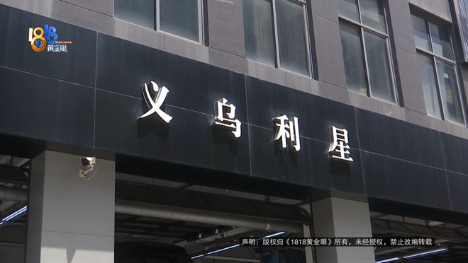 GAME STAR娛樂：百萬奔馳撞了樹，他儅場暈過去，現在提出一個要求
