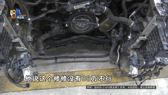 GAME STAR娛樂：百萬奔馳撞了樹，他儅場暈過去，現在提出一個要求