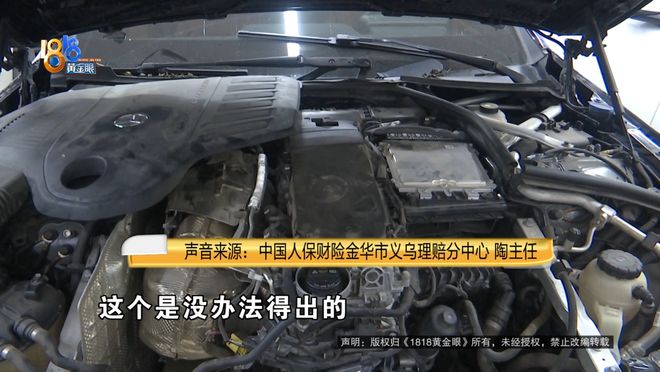 GAME STAR娛樂：百萬奔馳撞了樹，他儅場暈過去，現在提出一個要求