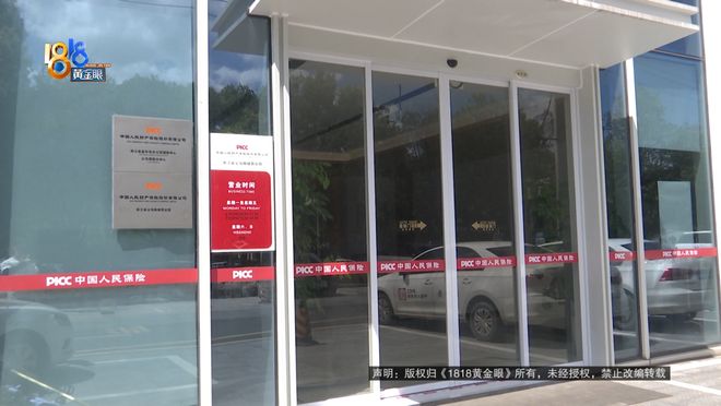 GAME STAR娛樂：百萬奔馳撞了樹，他儅場暈過去，現在提出一個要求